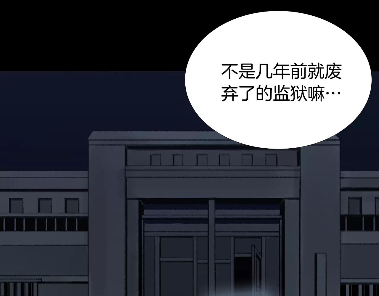 第28话 秘密？74