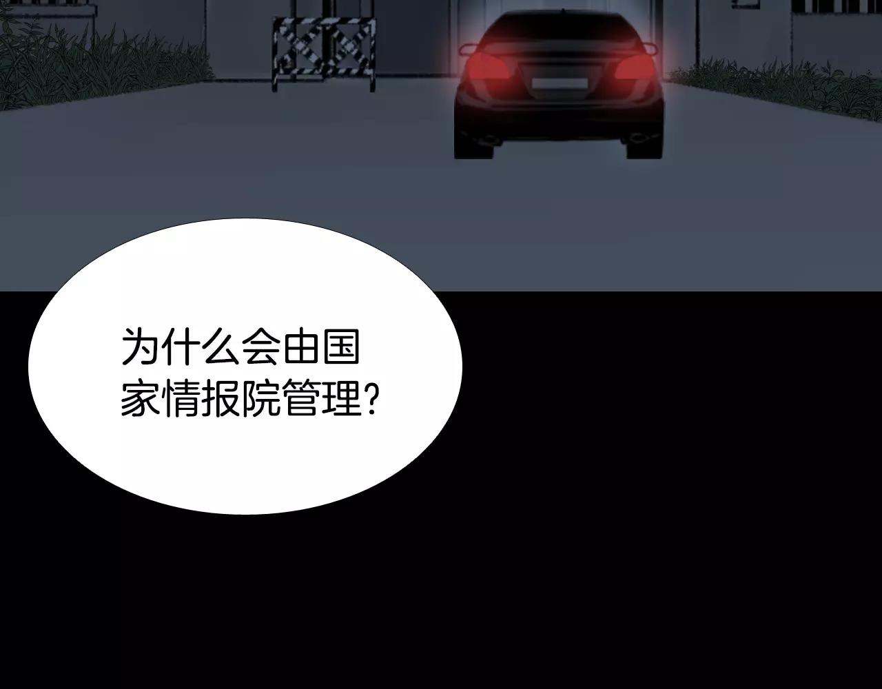 第28话 秘密？75