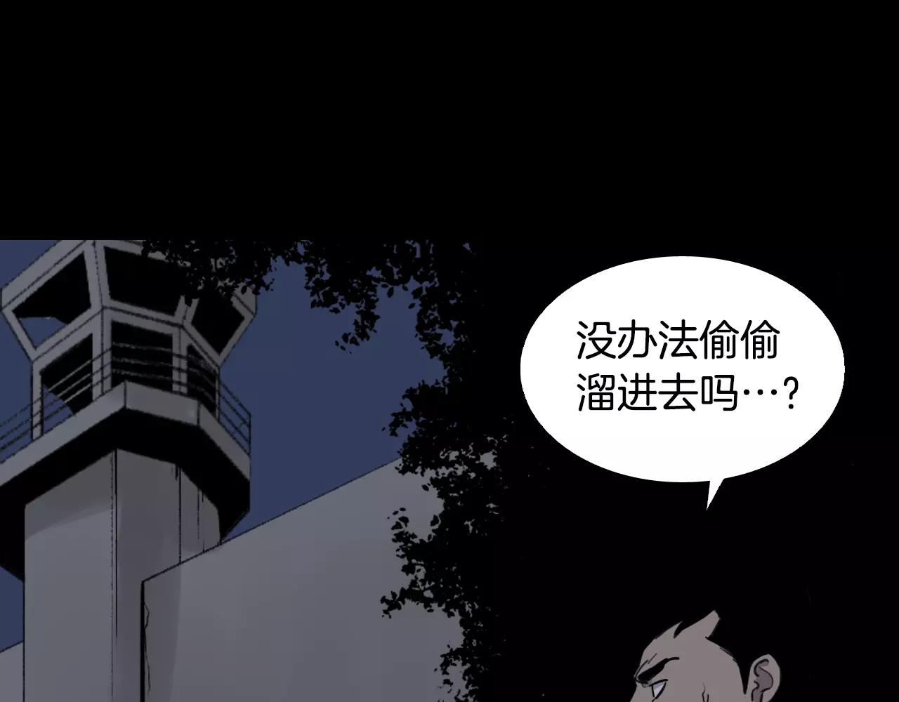 第28话 秘密？80