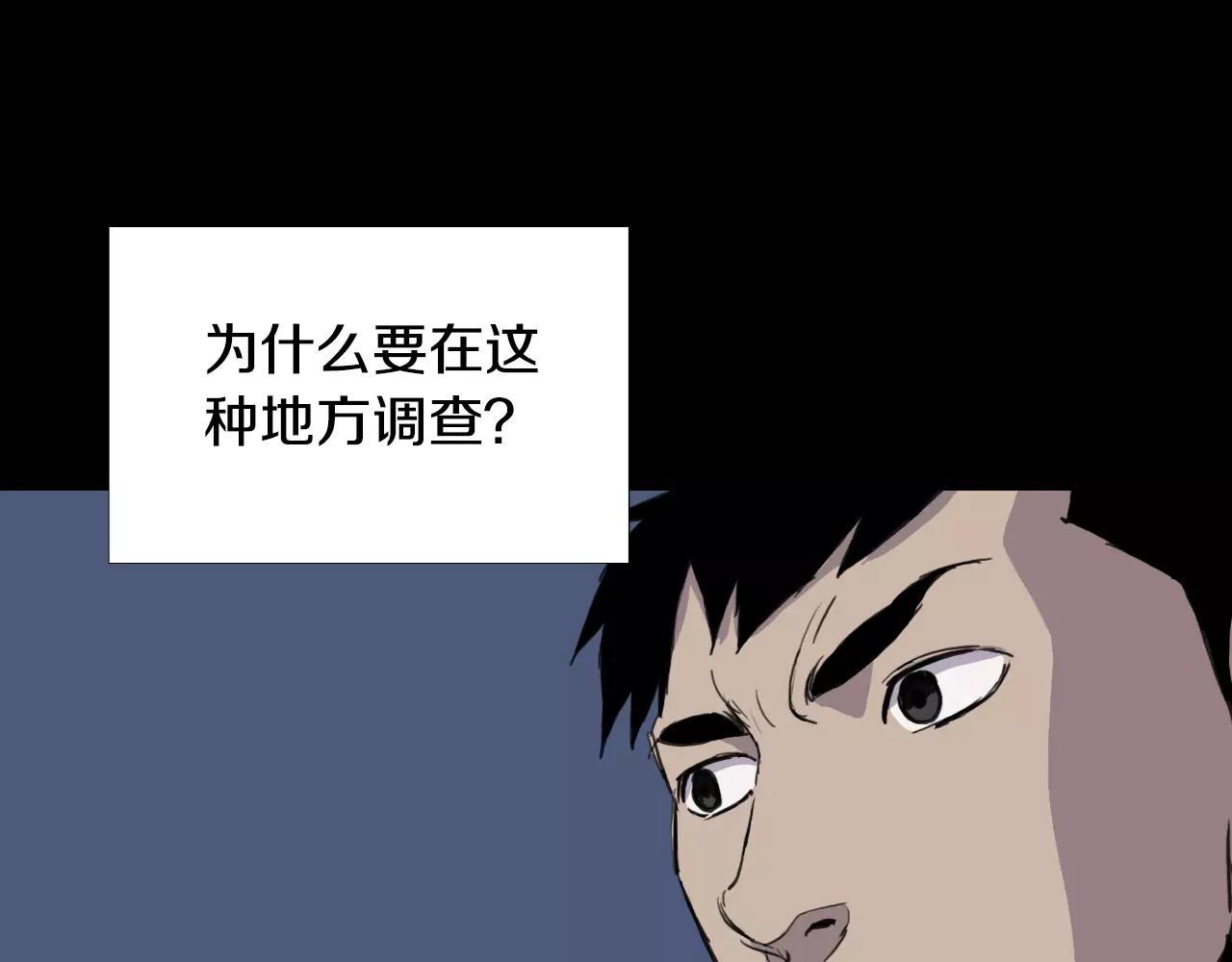 第28话 秘密？82