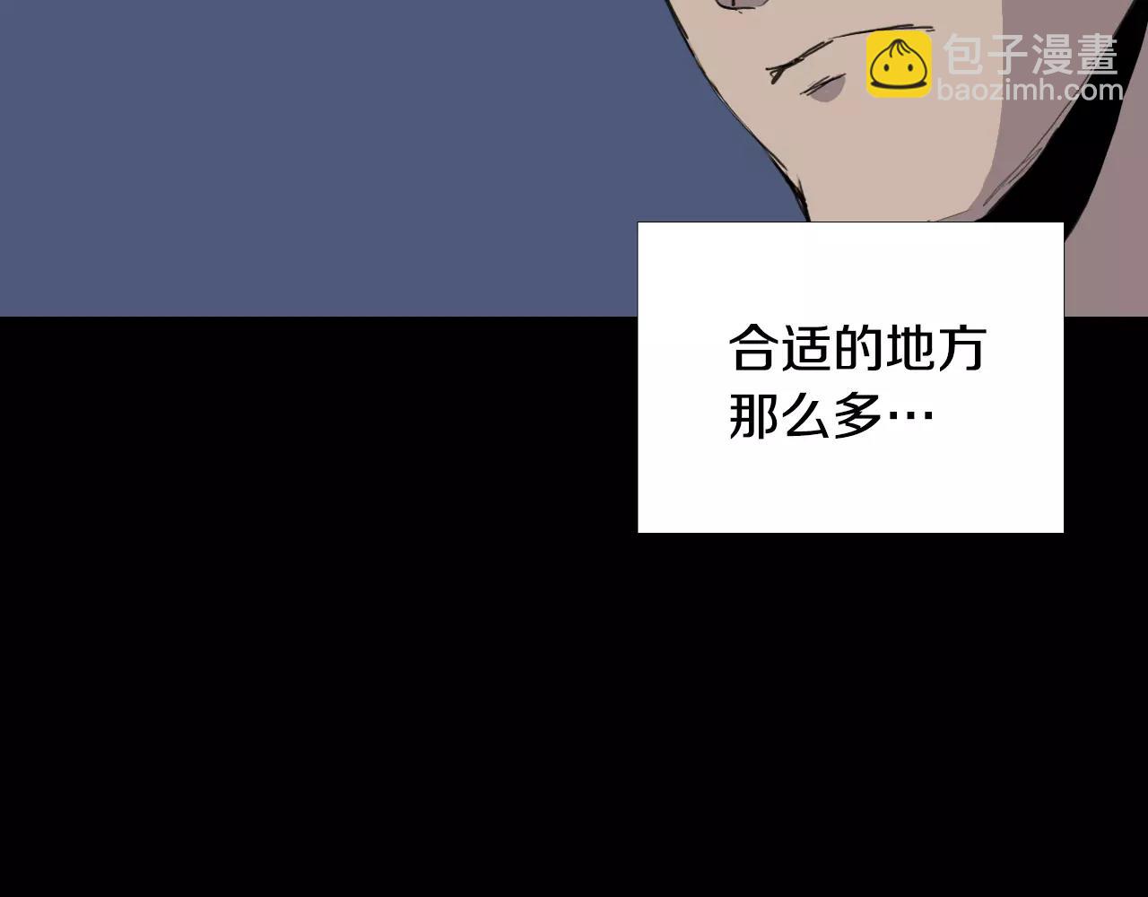 第28话 秘密？83