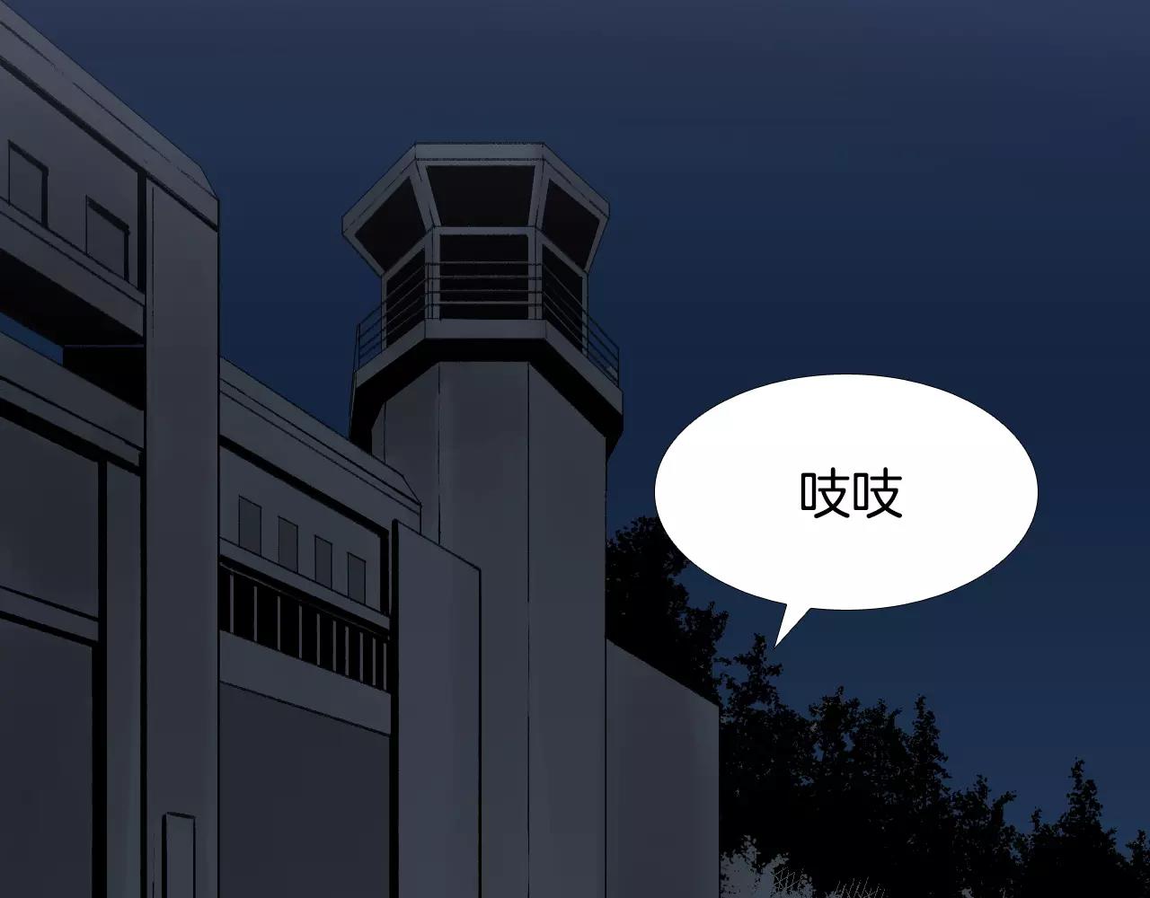 第28话 秘密？88