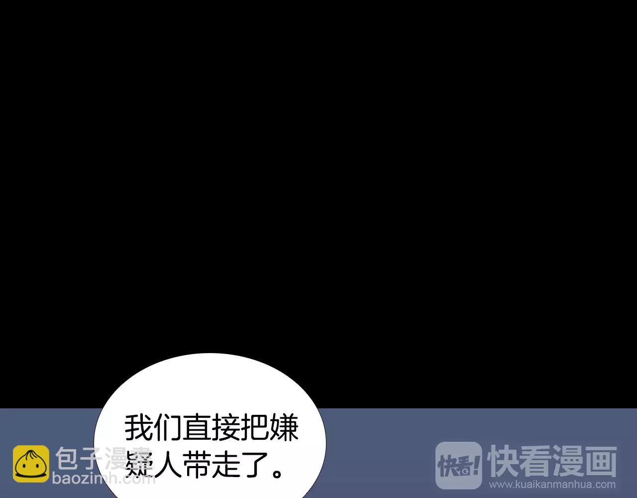 第28话 秘密？9