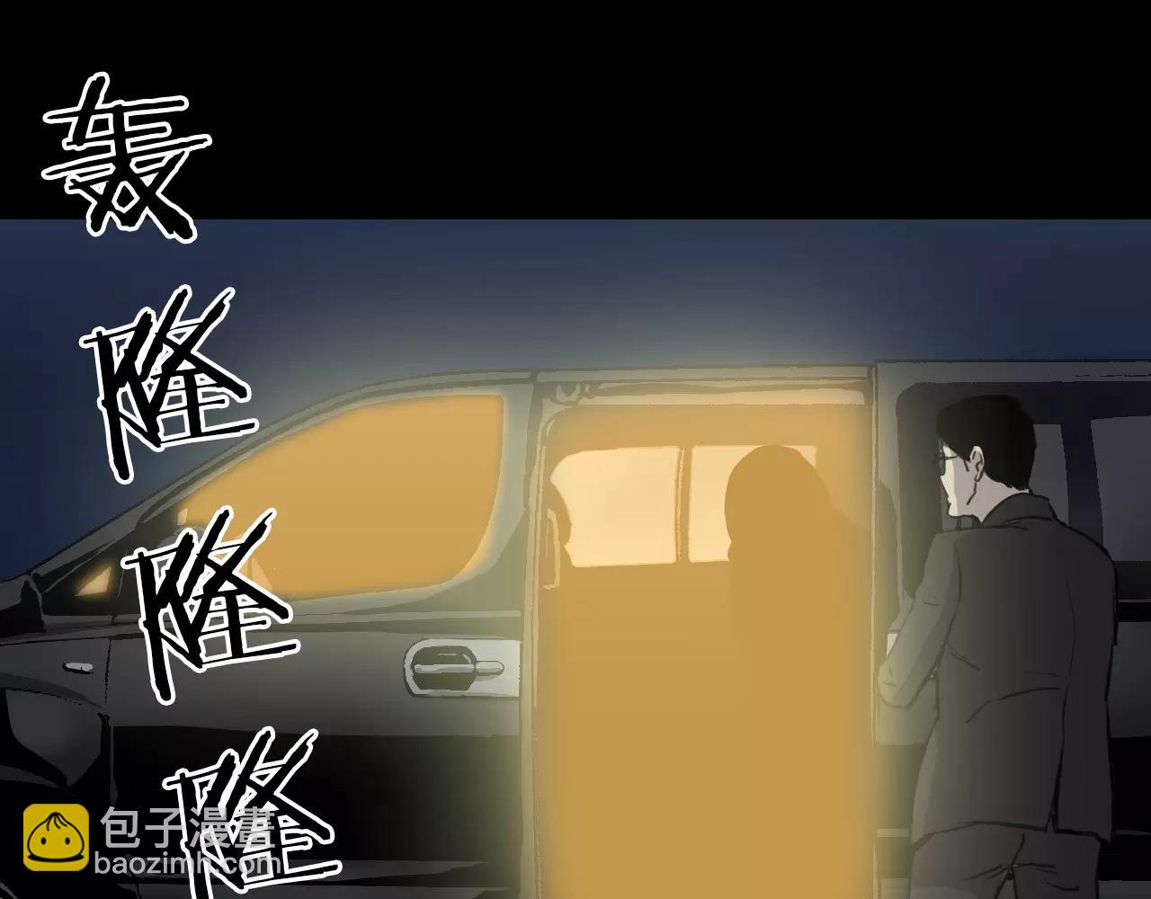 第28话 秘密？90