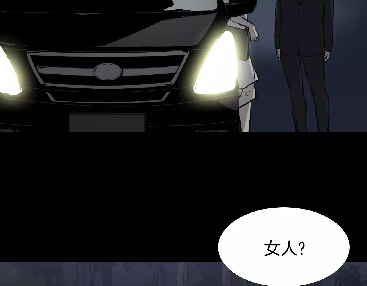 第28话 秘密？93