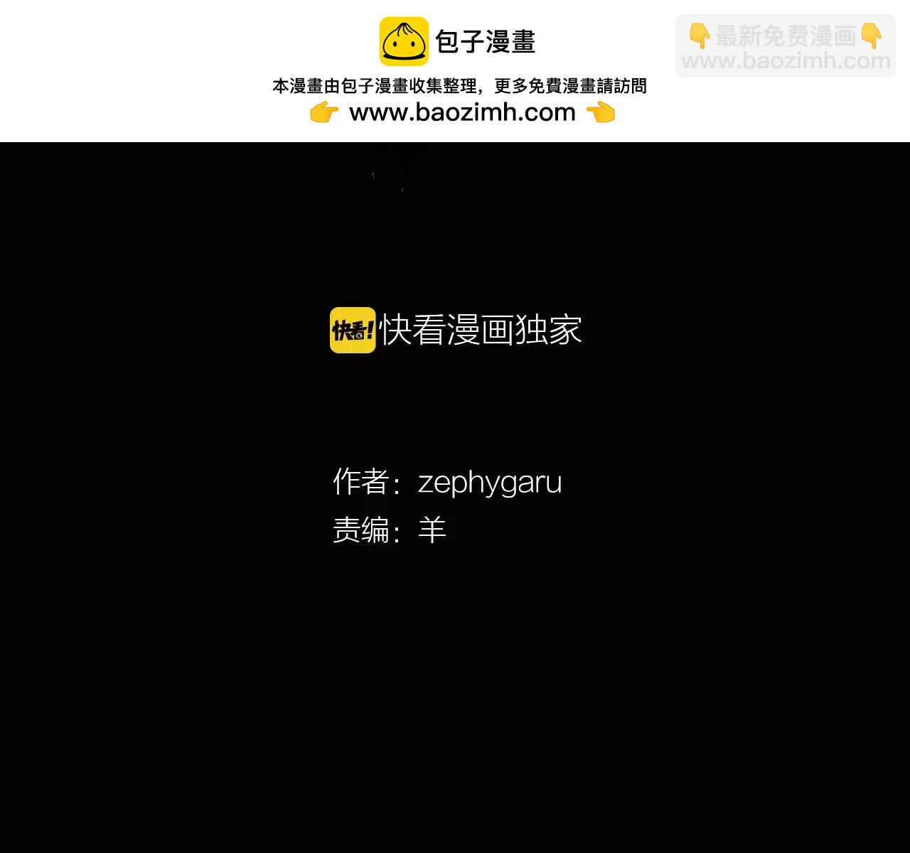 第29话 联手1