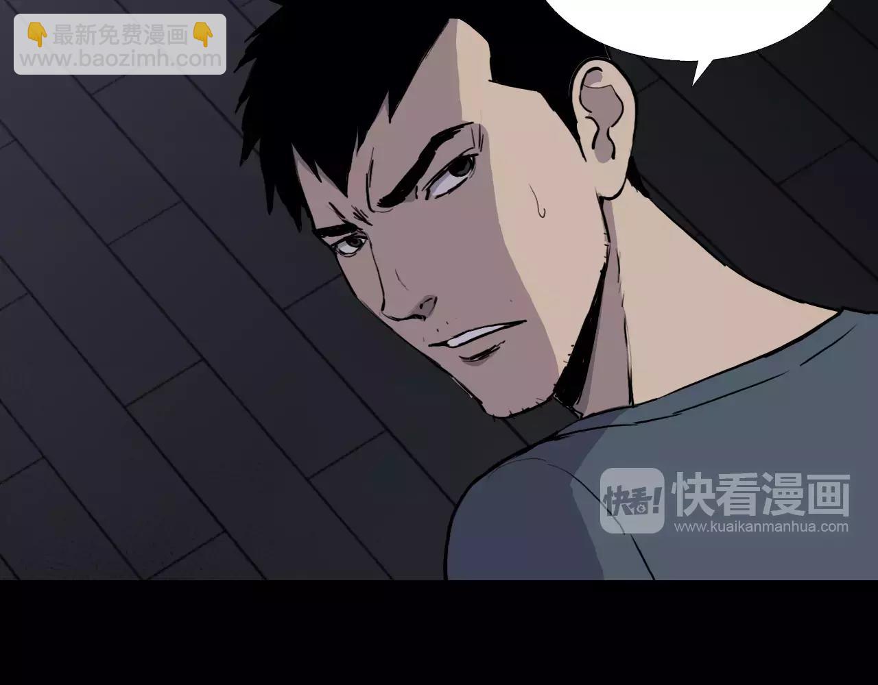 第29话 联手25