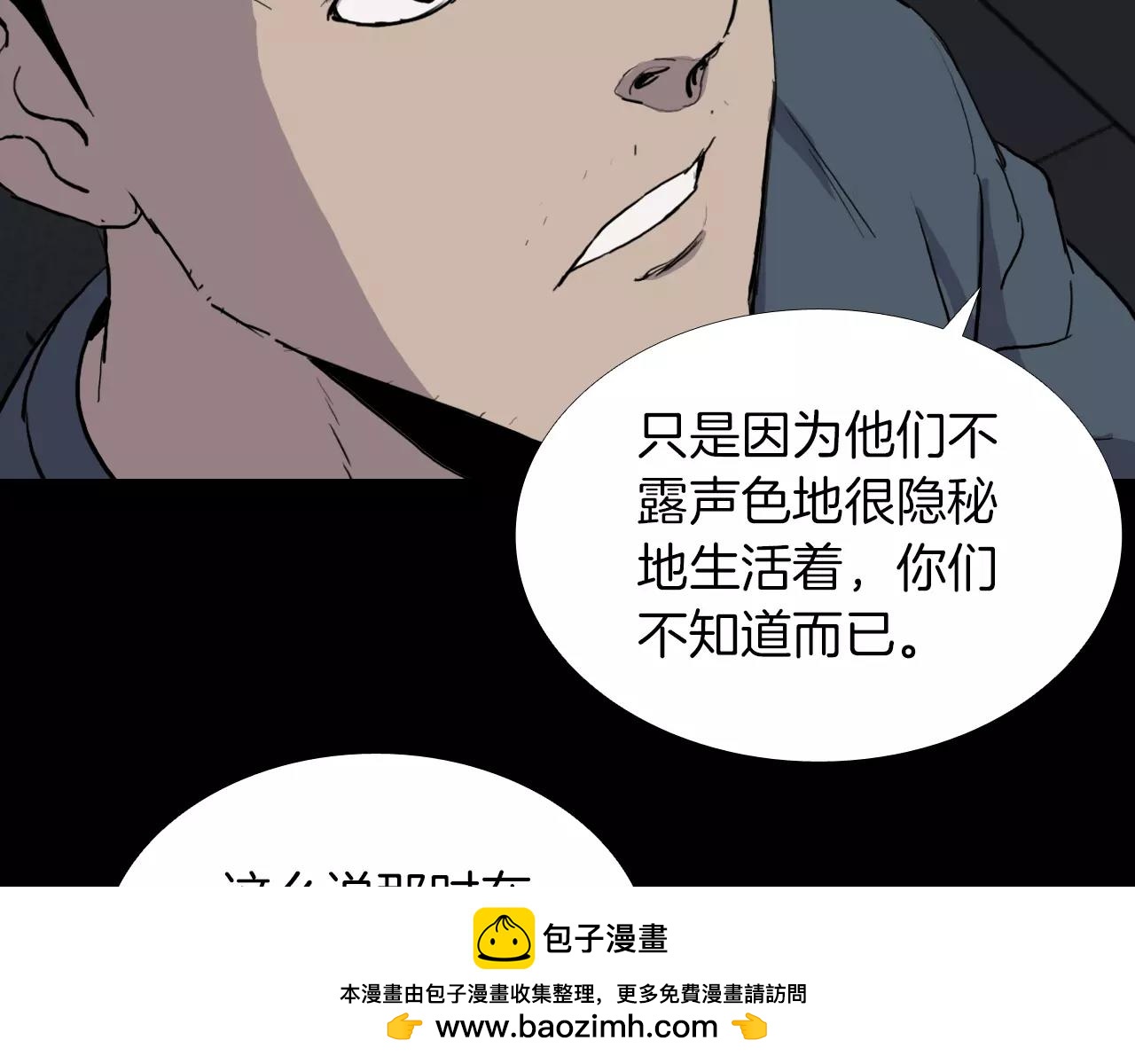 第29话 联手49