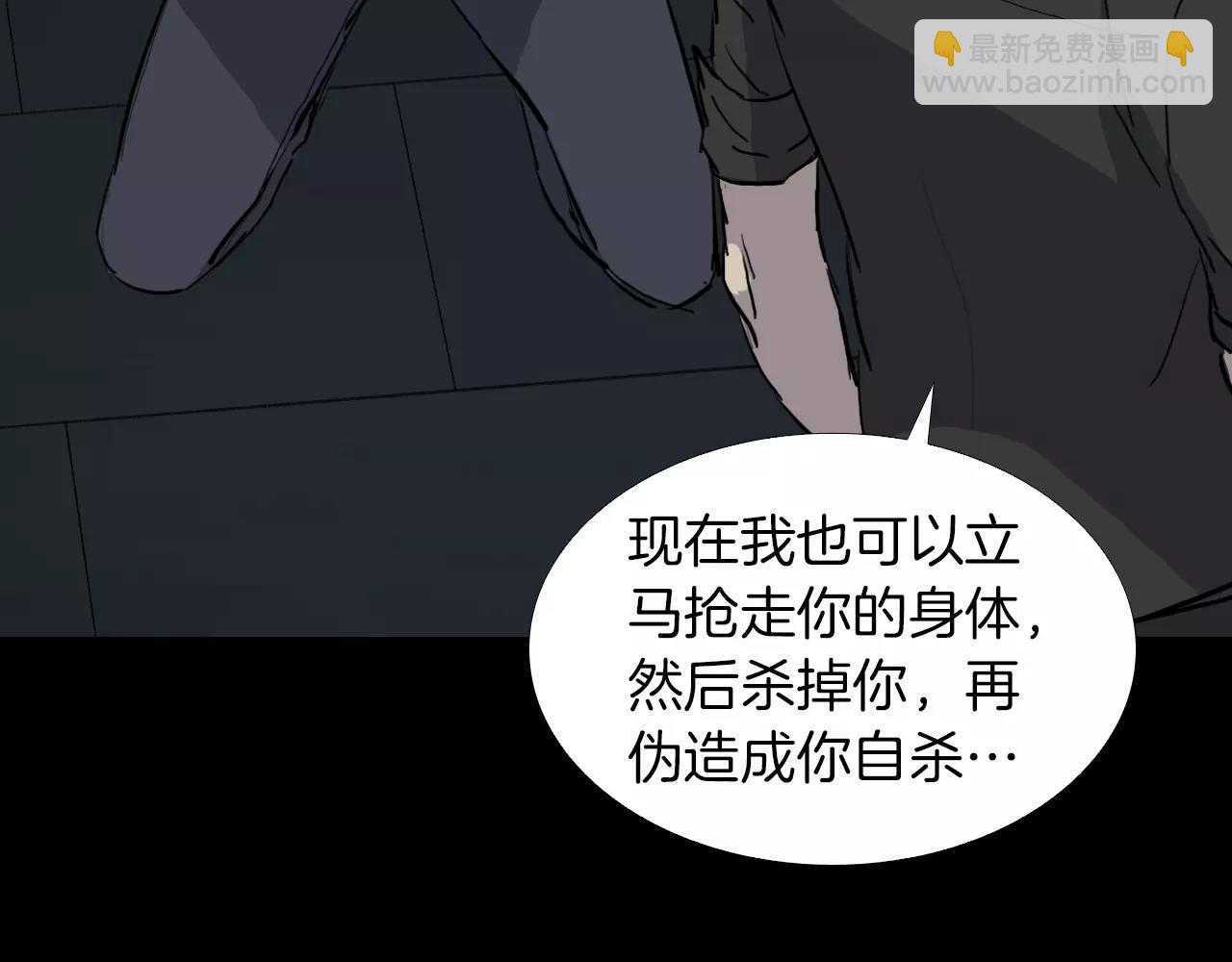 第29话 联手51