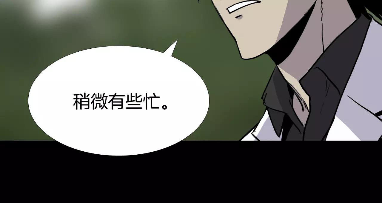 第30话 会长的秘密104