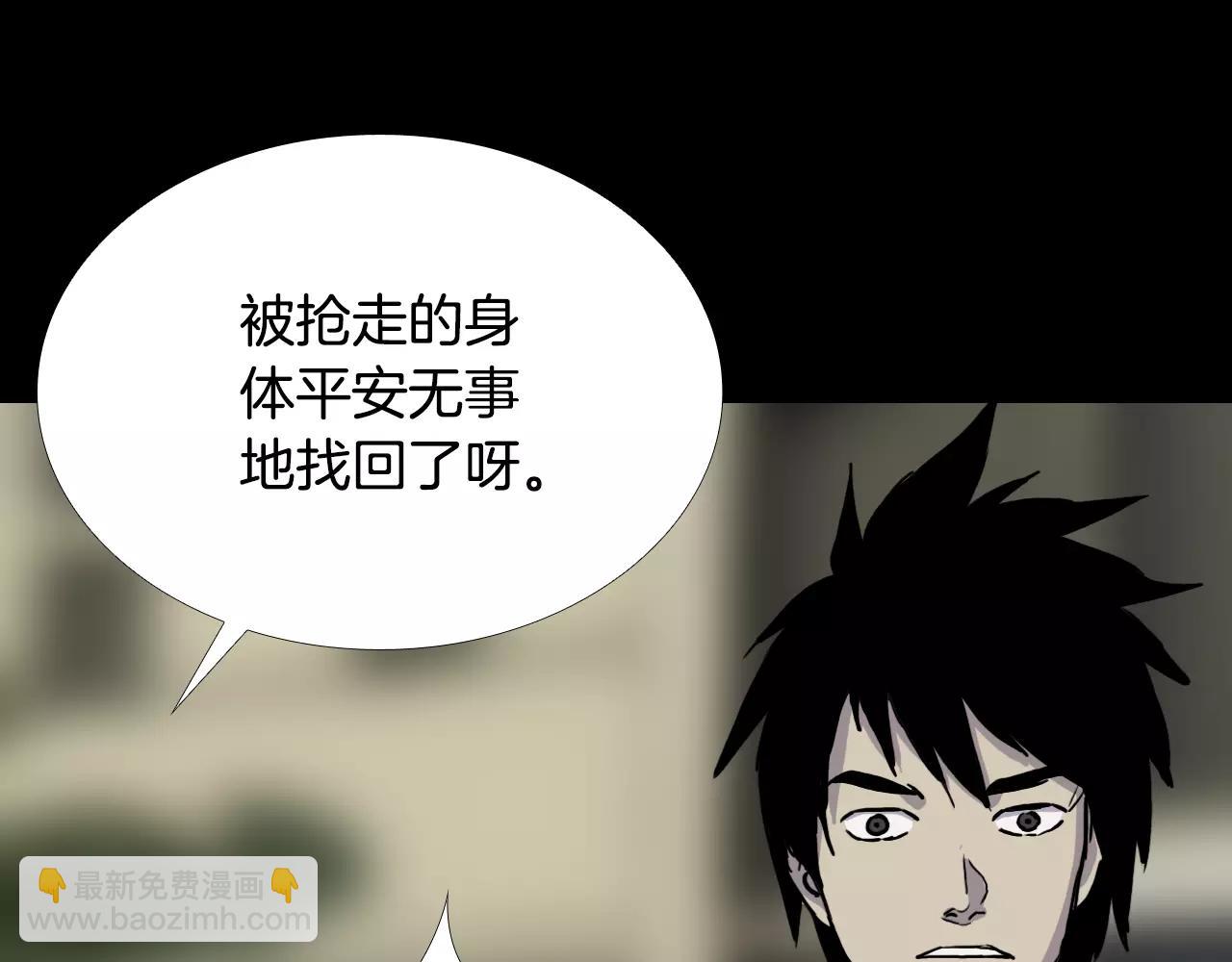 第30话 会长的秘密105