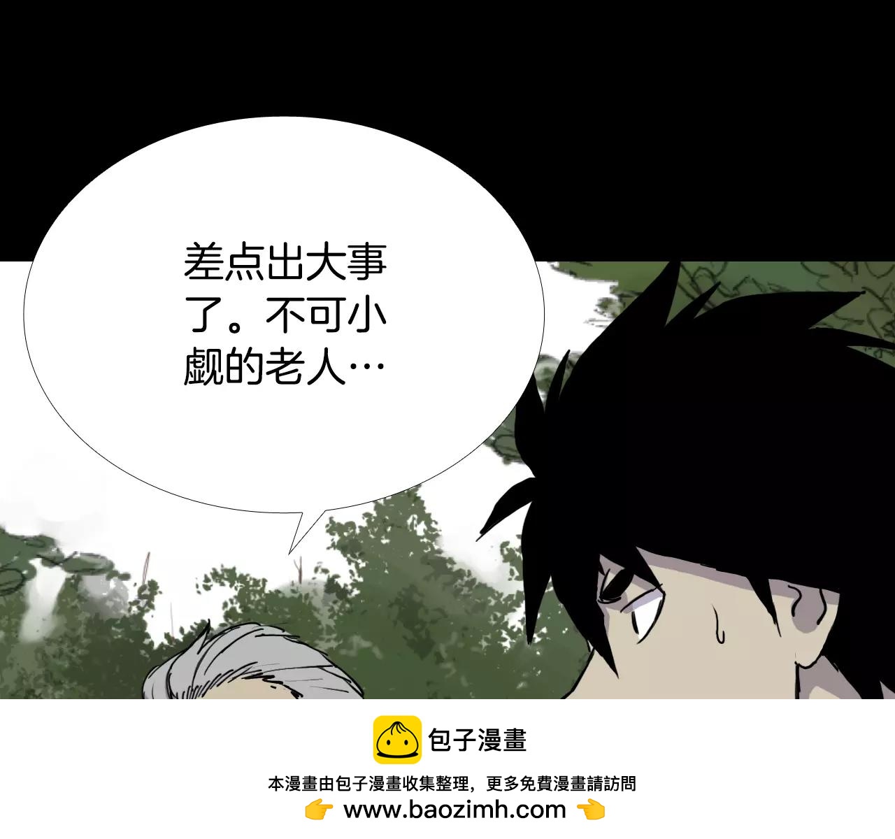第30话 会长的秘密107