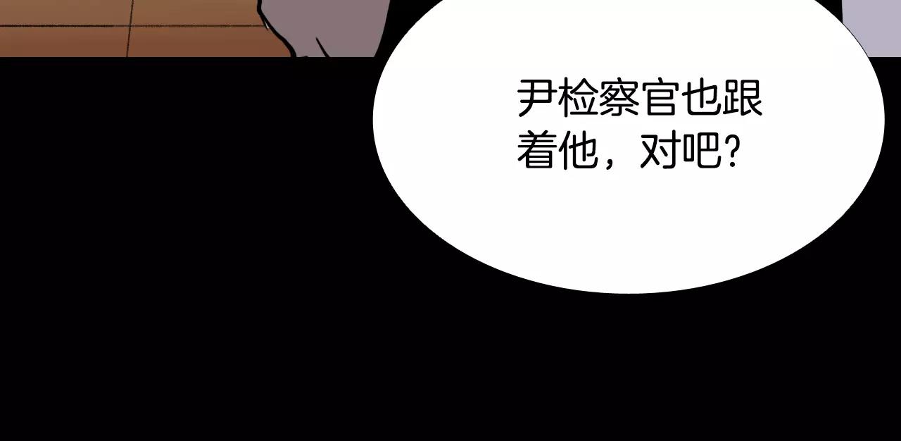 第30话 会长的秘密109