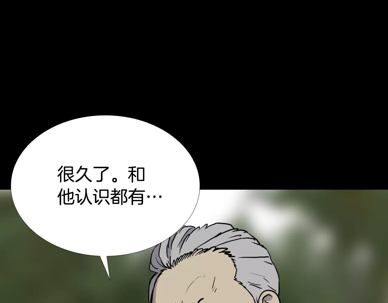 第30话 会长的秘密112