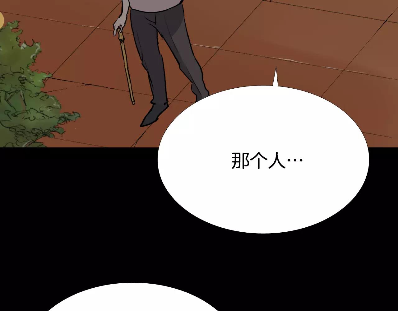 第30话 会长的秘密118