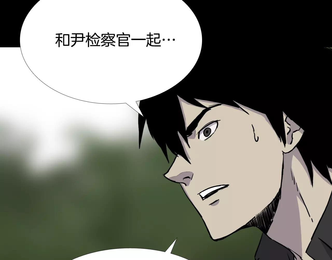 第30话 会长的秘密119