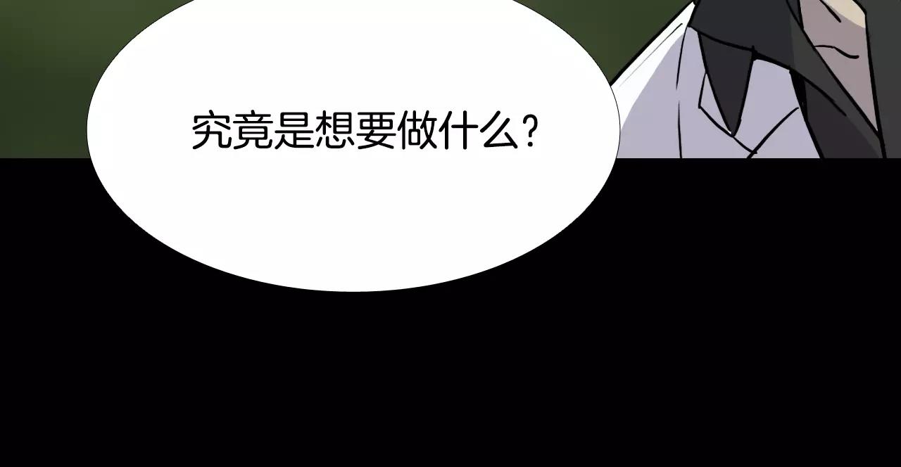 第30话 会长的秘密120