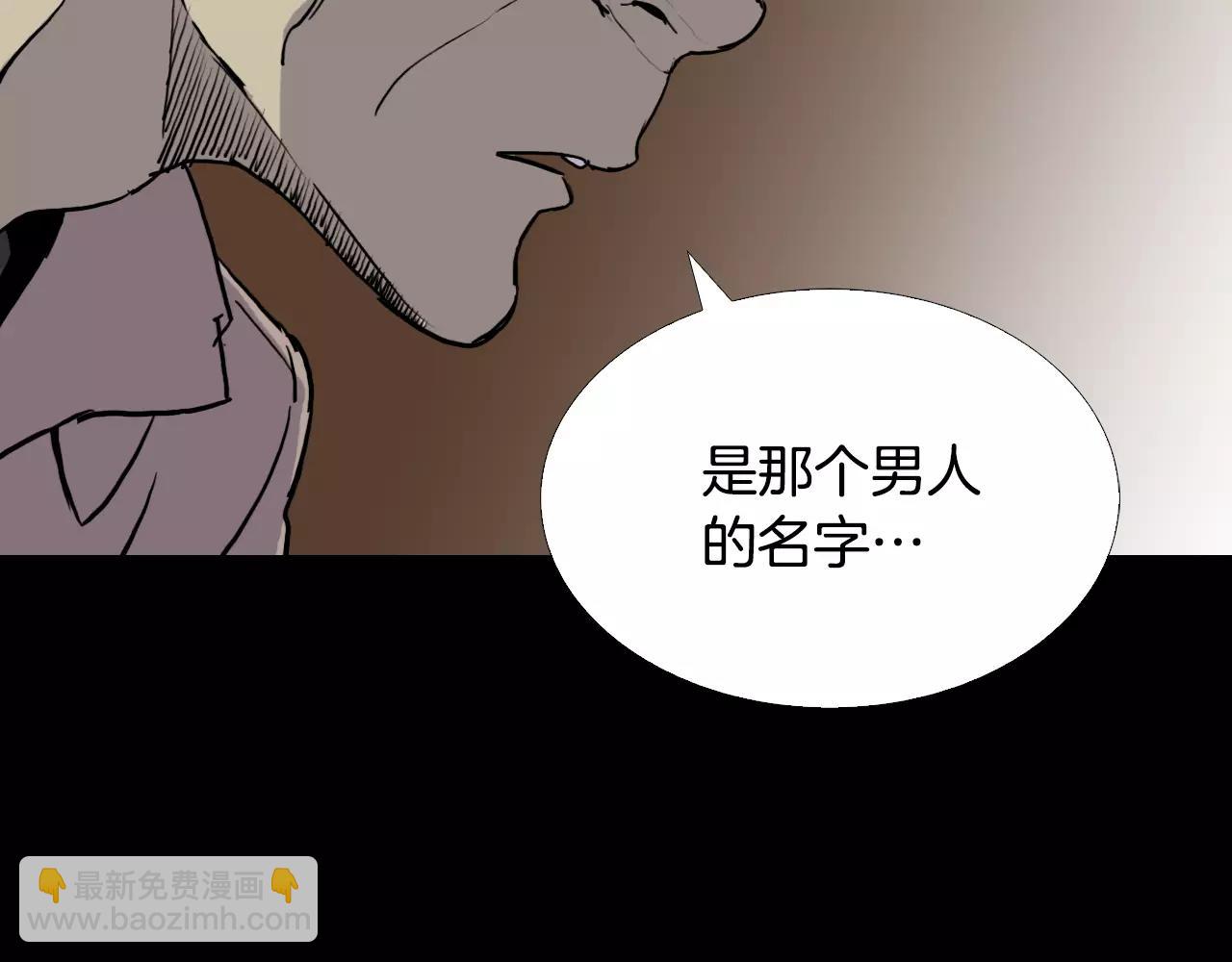 第30话 会长的秘密122