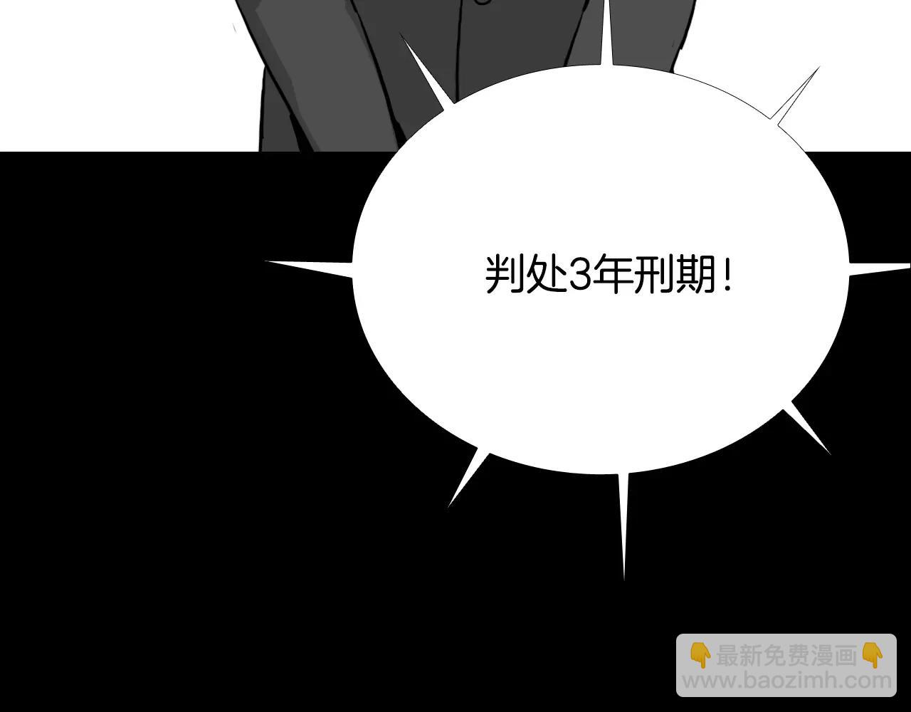 第30话 会长的秘密127