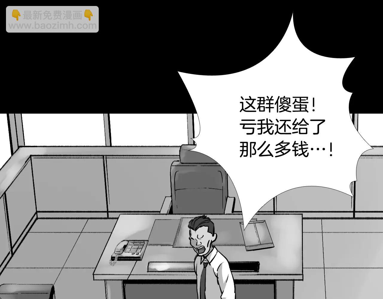第30话 会长的秘密130