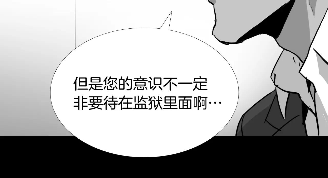 第30话 会长的秘密140
