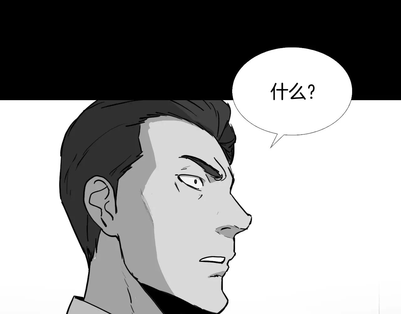 第30话 会长的秘密141