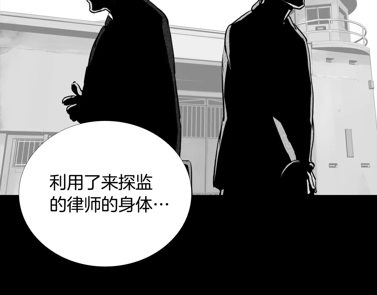 第30话 会长的秘密148