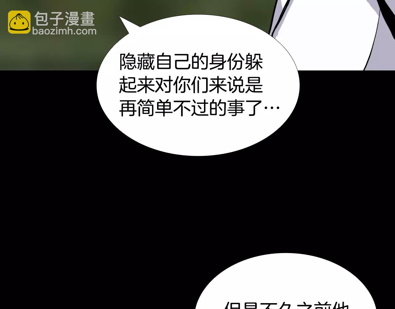 第30话 会长的秘密153