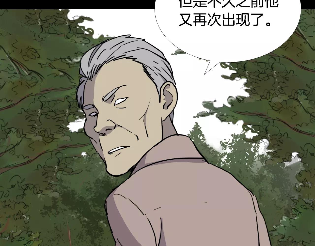 第30话 会长的秘密158