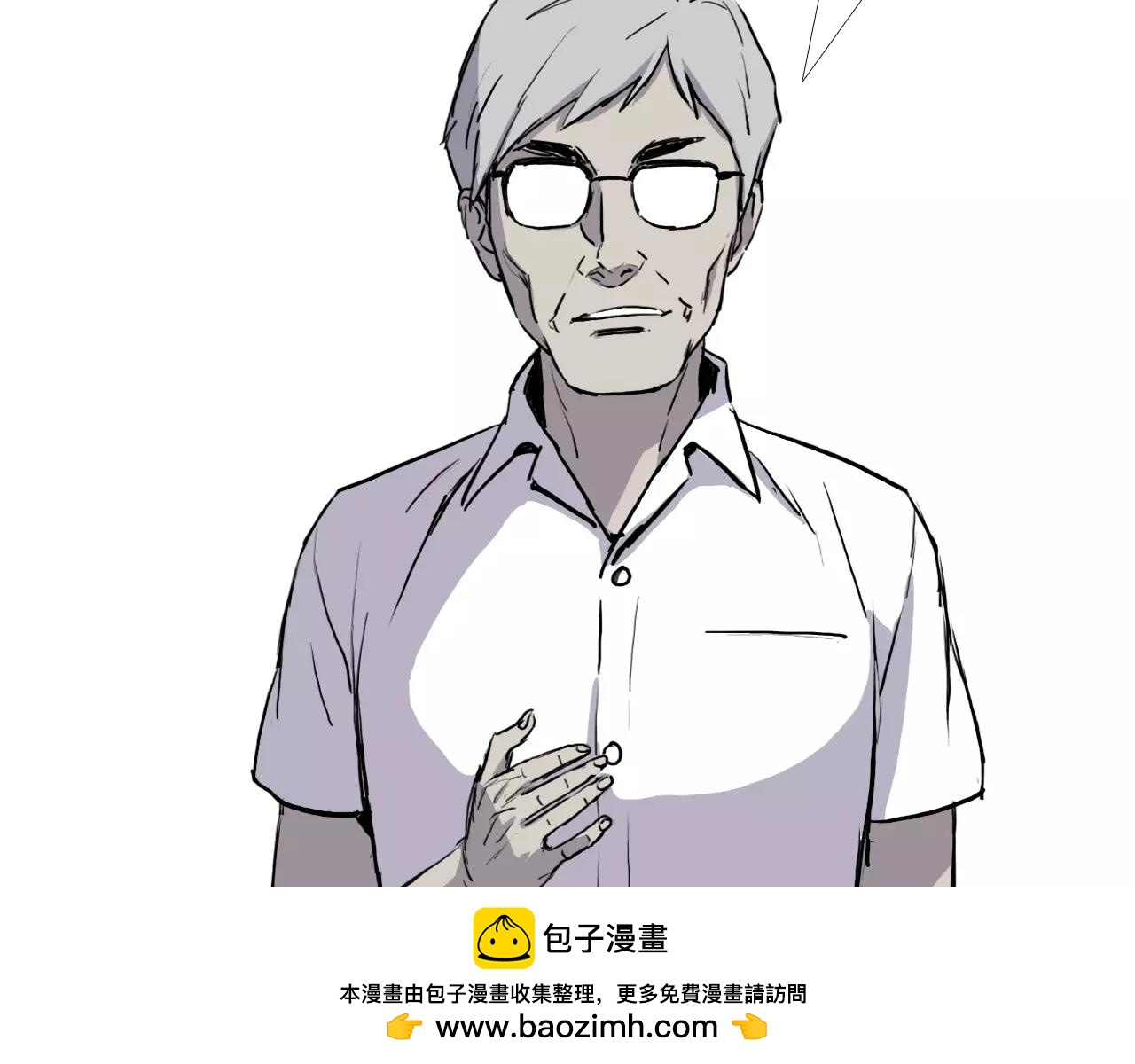 第30话 会长的秘密161