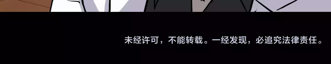 第30话 会长的秘密164