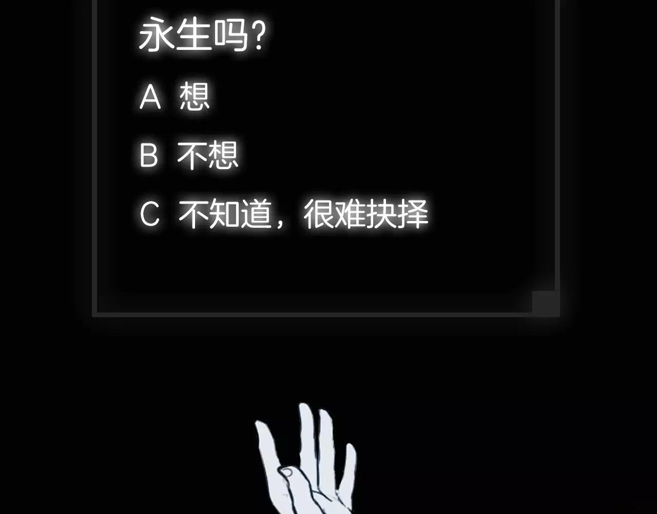 第30话 会长的秘密167