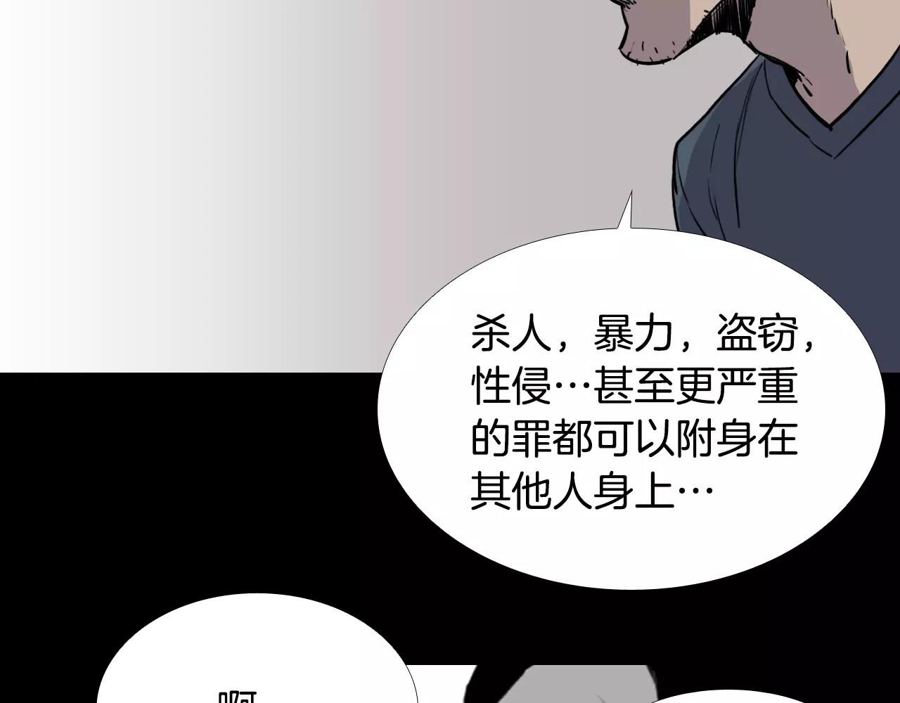 第30话 会长的秘密17