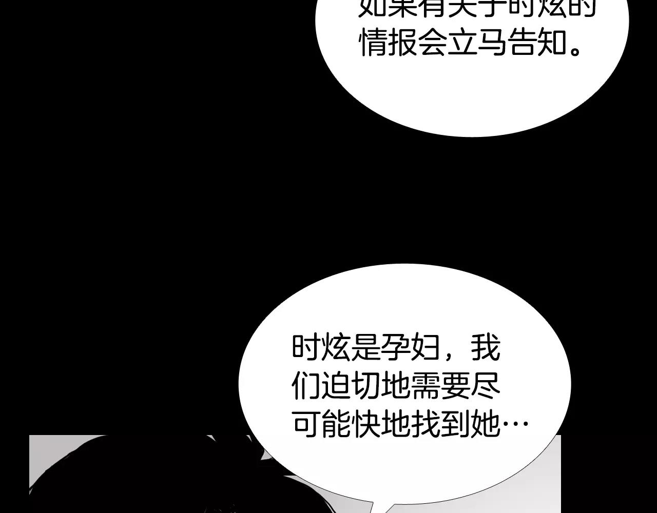 第30话 会长的秘密24