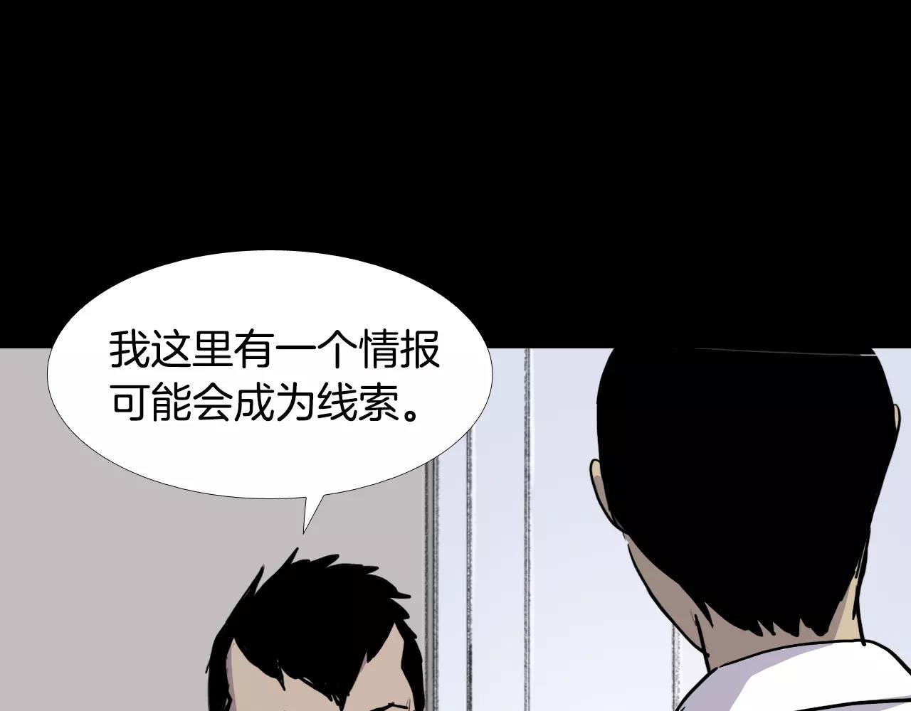 第30话 会长的秘密27