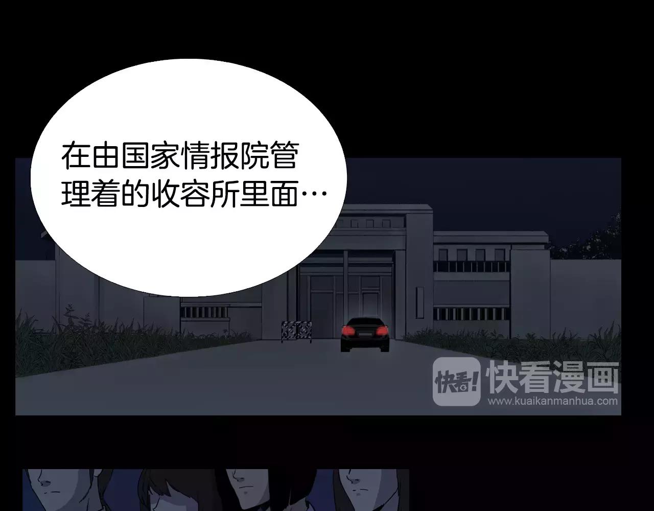 第30话 会长的秘密31