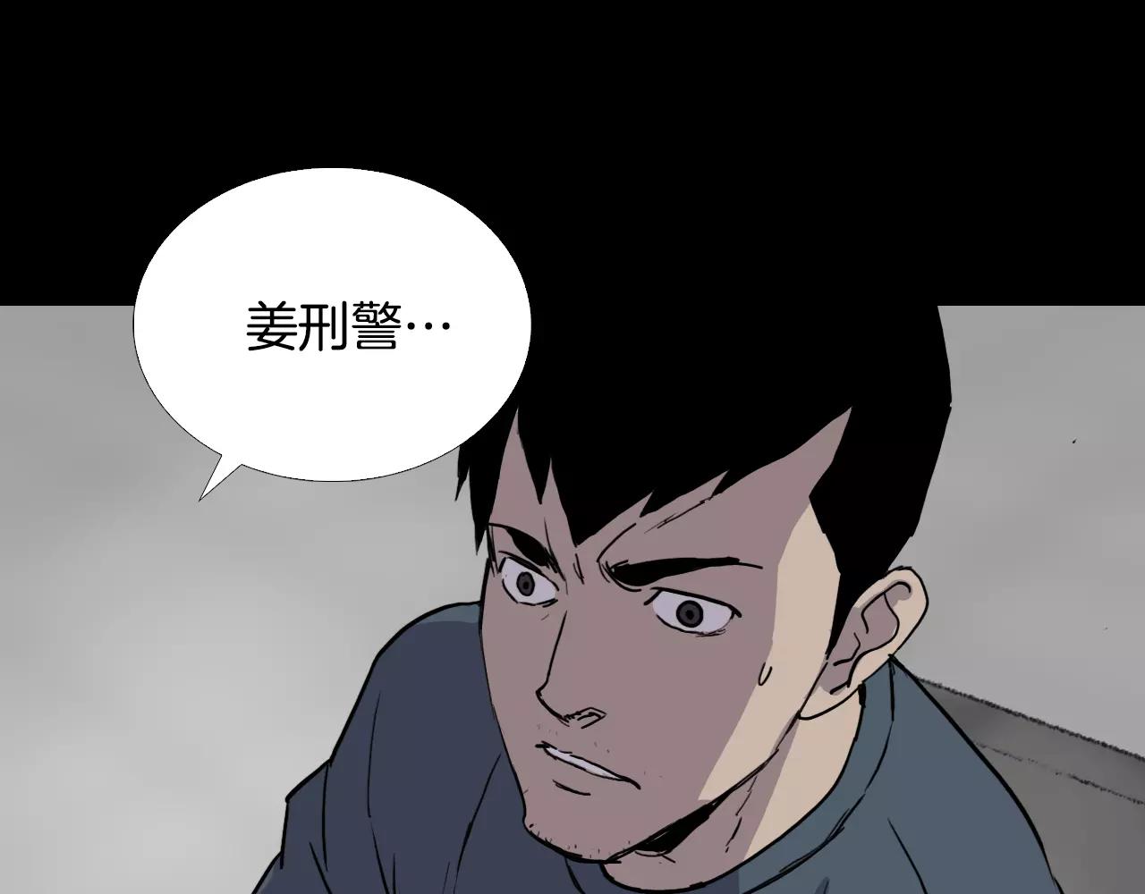 第30话 会长的秘密38