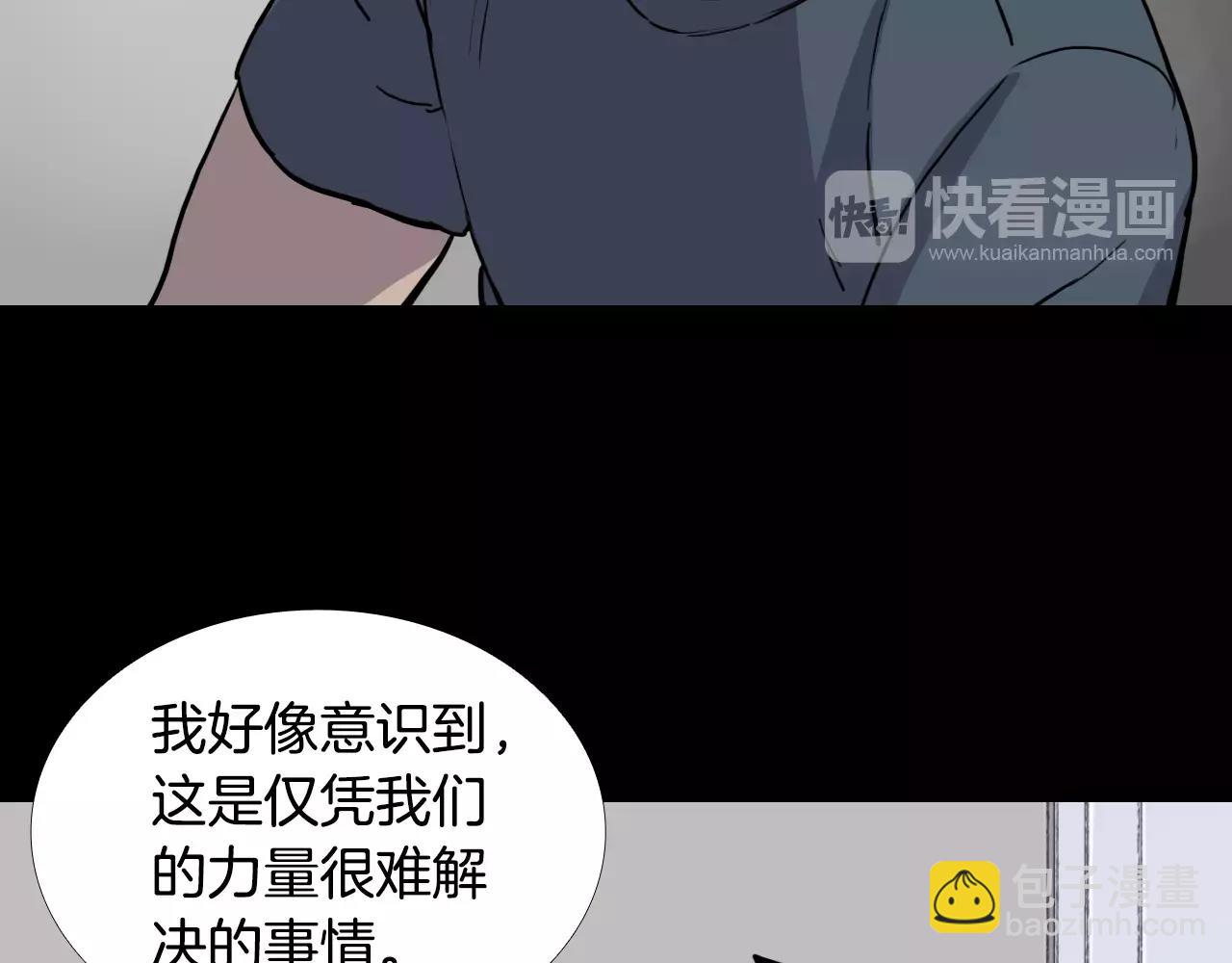 第30话 会长的秘密39