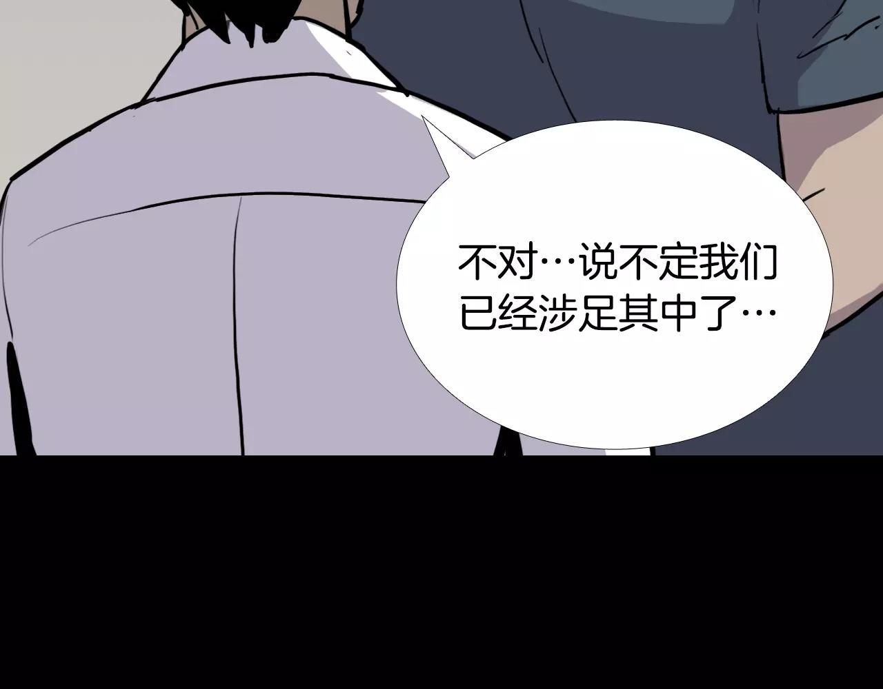 第30话 会长的秘密41