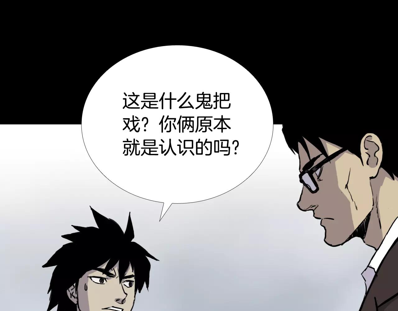 第30话 会长的秘密55
