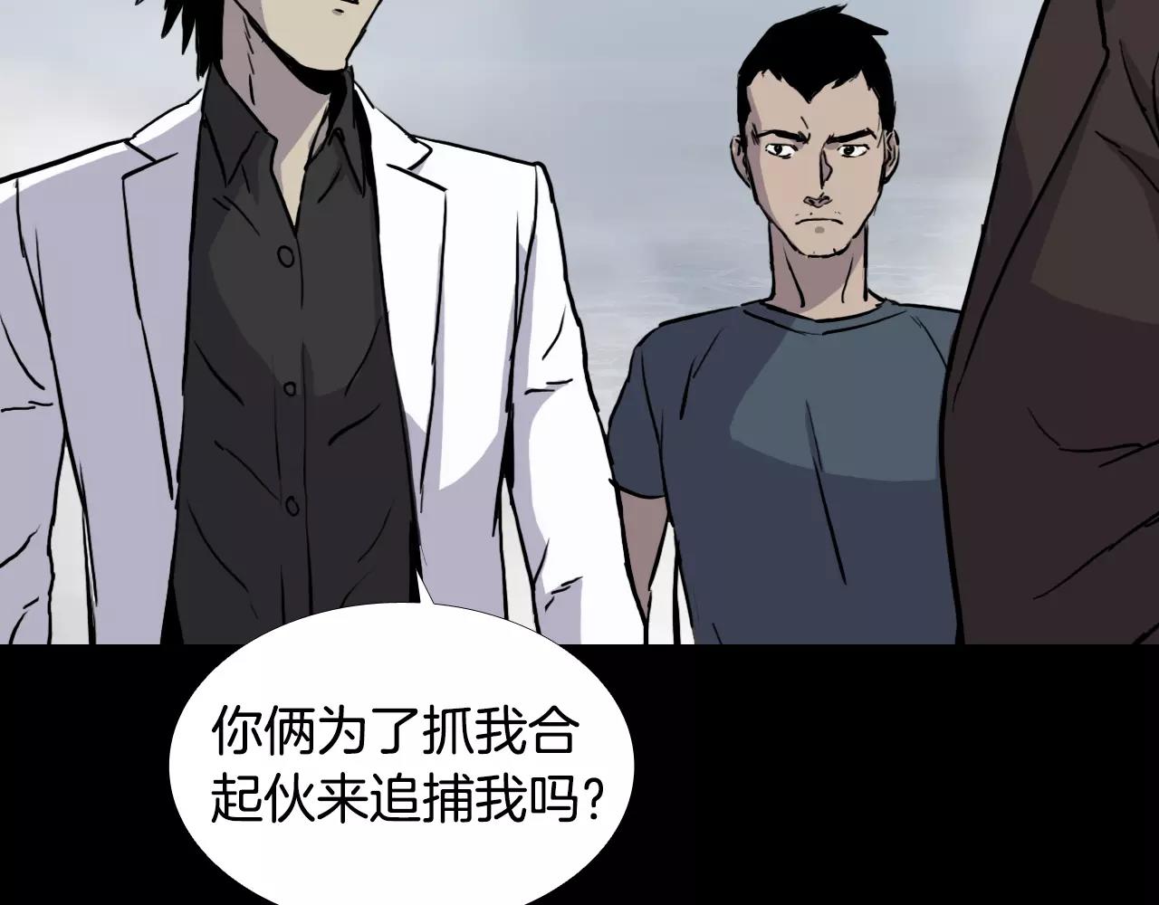 第30话 会长的秘密56