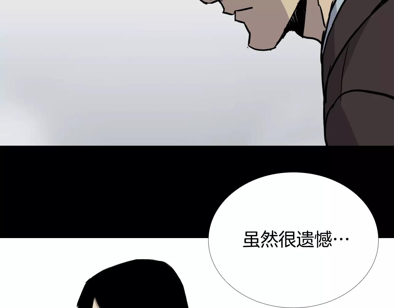 第30话 会长的秘密60