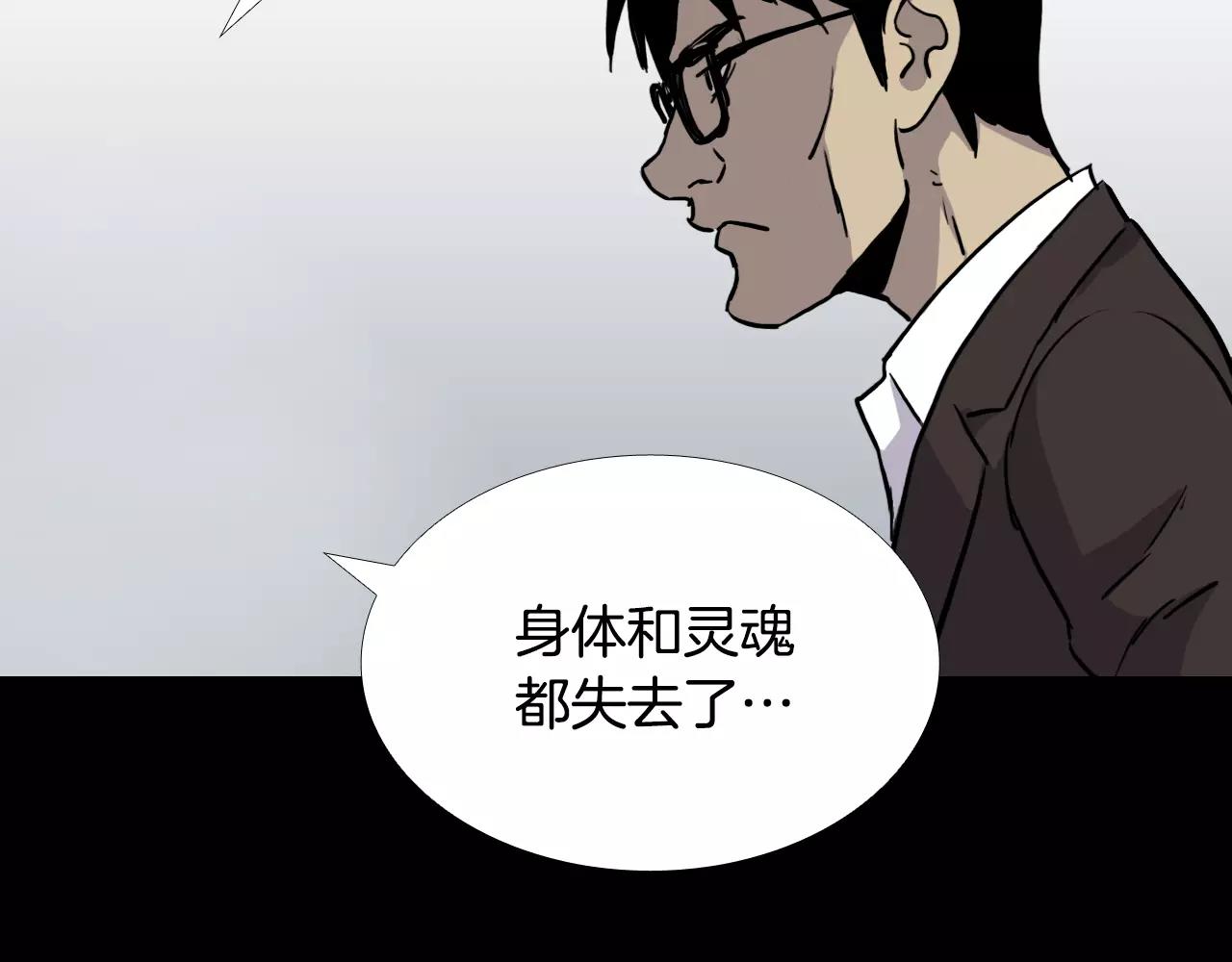 第30话 会长的秘密63