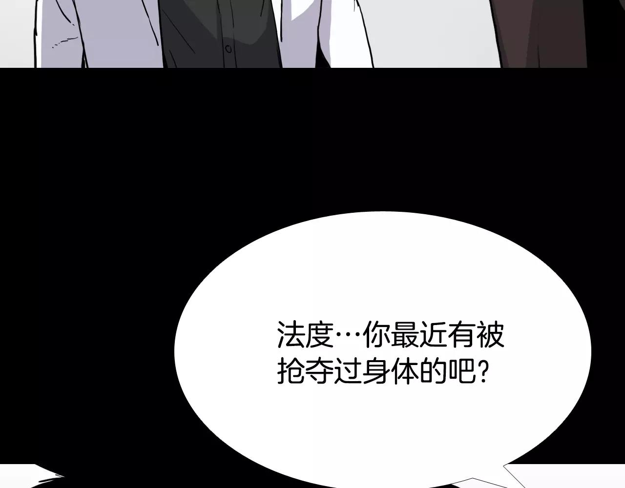 第30话 会长的秘密66