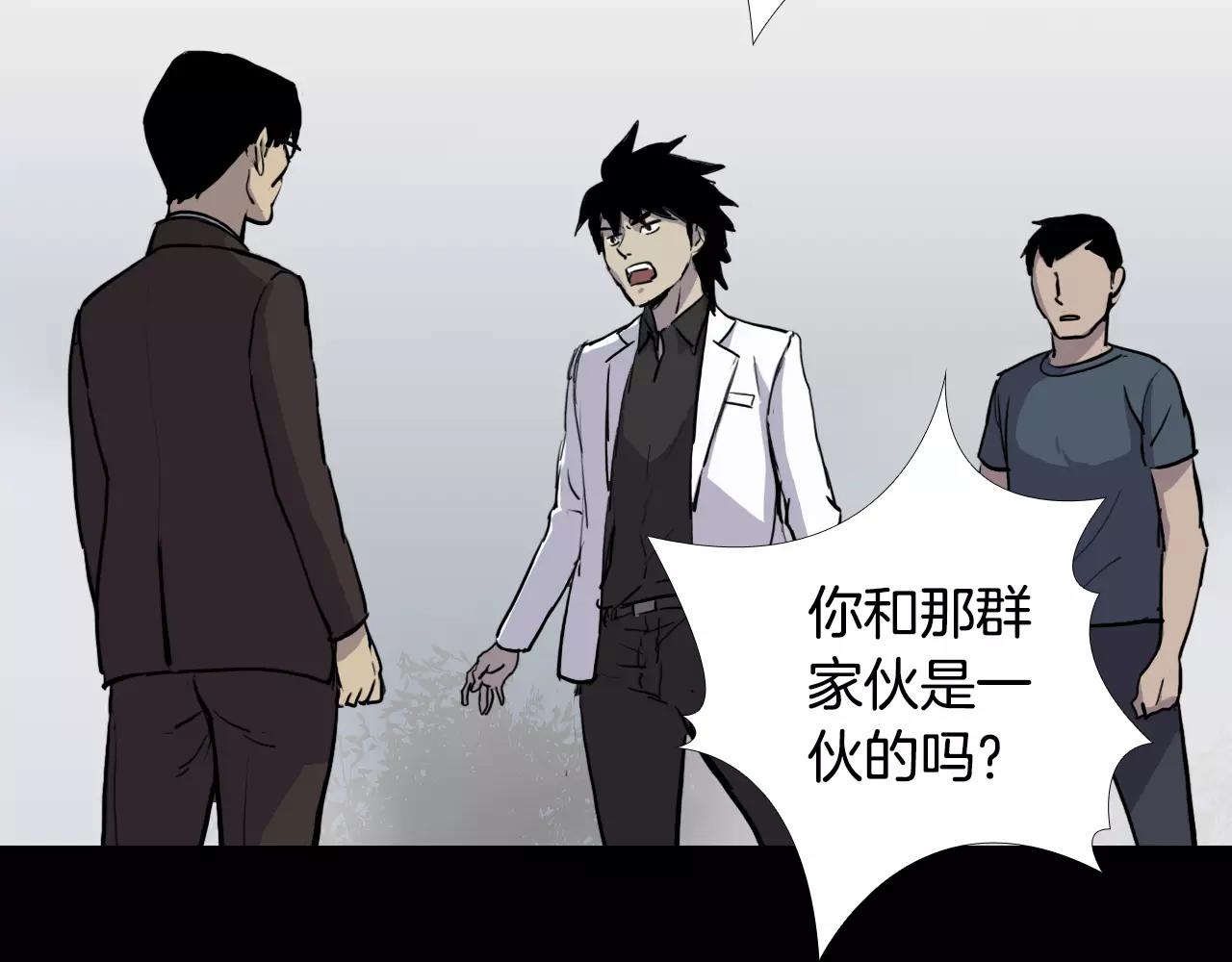 第30话 会长的秘密69