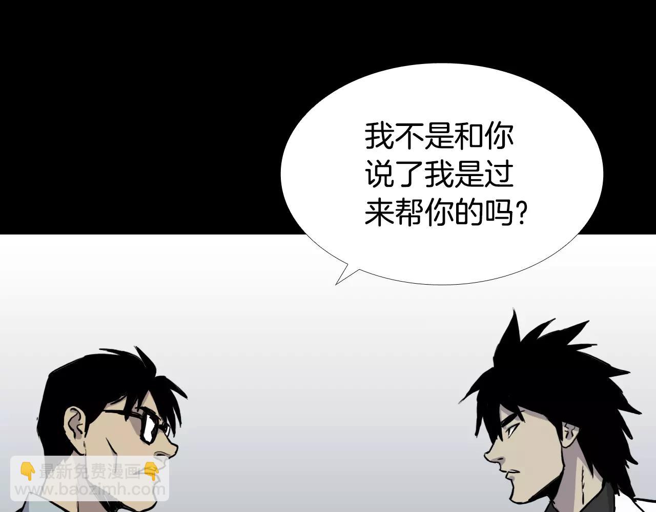 第30话 会长的秘密70