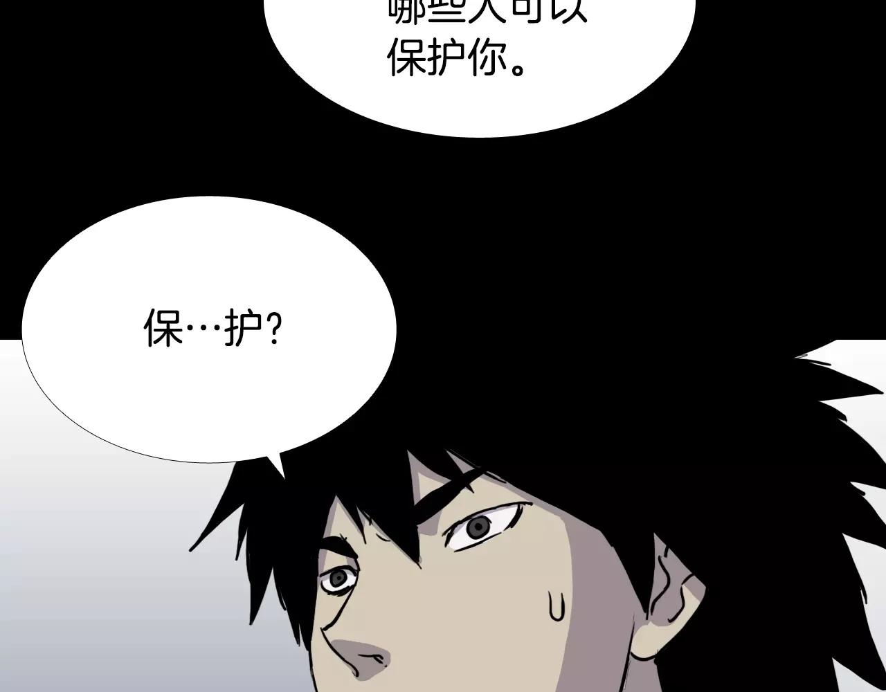 第30话 会长的秘密72