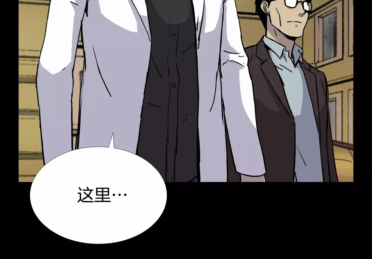 第30话 会长的秘密77
