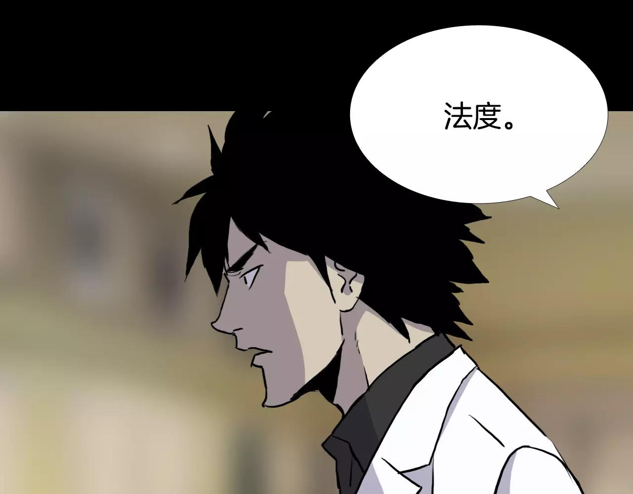 第30话 会长的秘密78