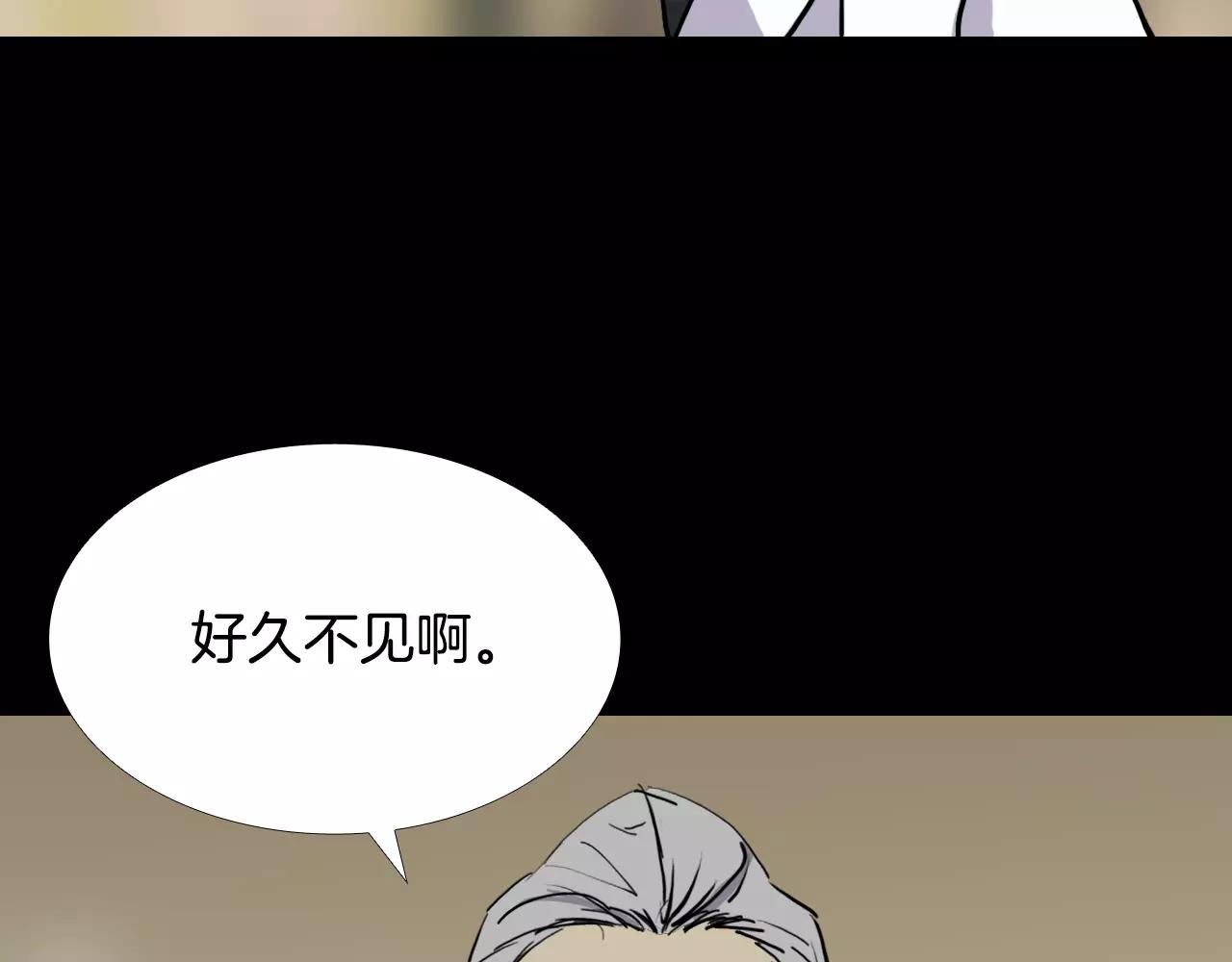 第30话 会长的秘密79